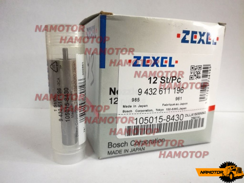 Распылитель NP-DLLA150SN843, 105015-8430, 16620-96567. PF6T. ZEXEL